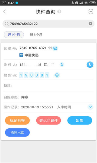 兔喜生活app截图5