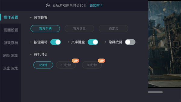 闪玩最新版本