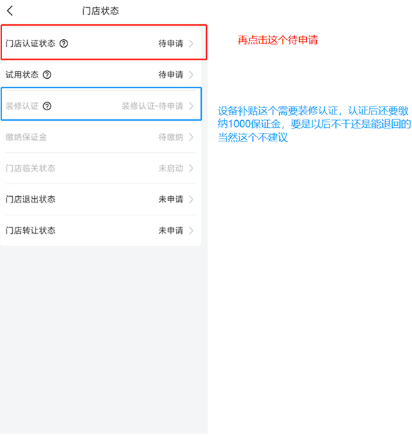 兔喜生活app
