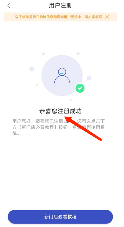 兔喜生活app