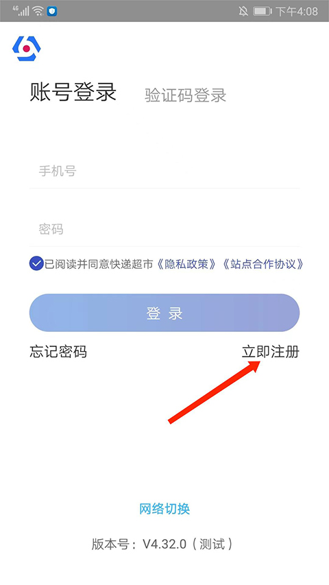 兔喜生活app
