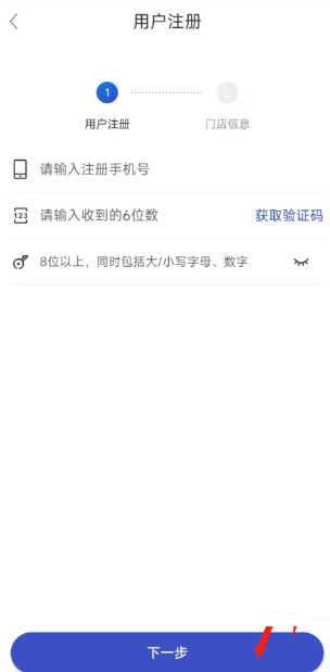 兔喜生活app
