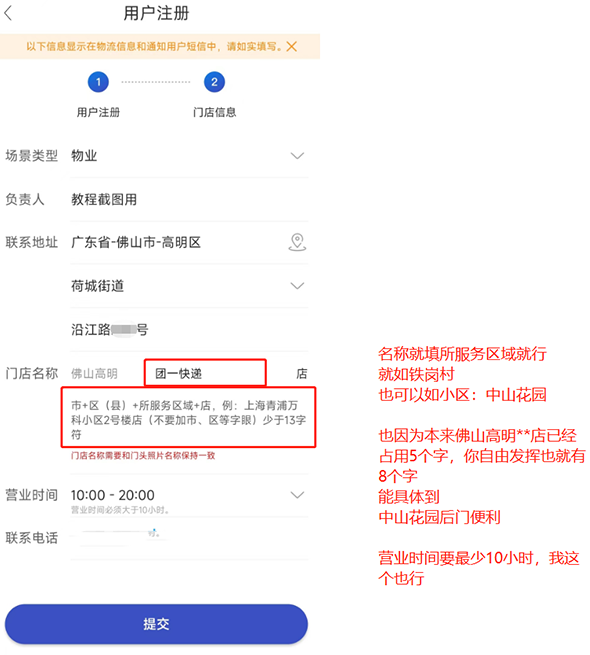 兔喜生活app