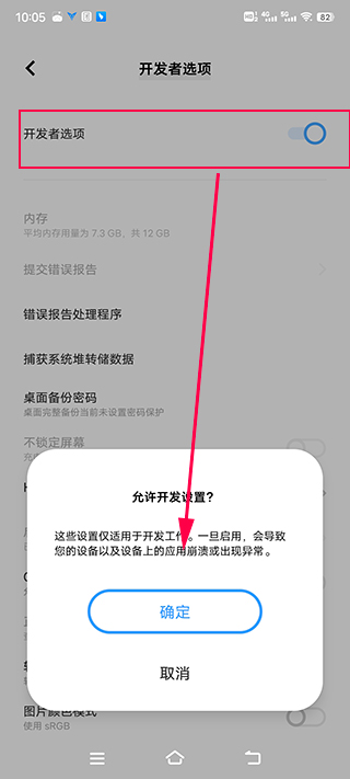 飞智游戏厅手机版