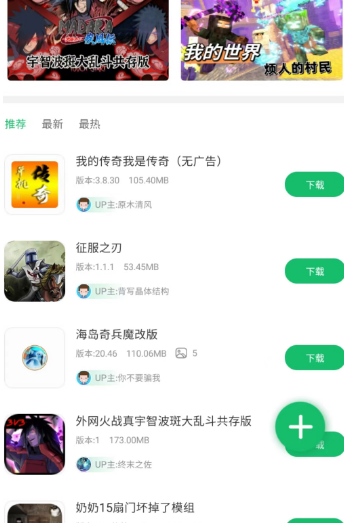 7723游戏盒子