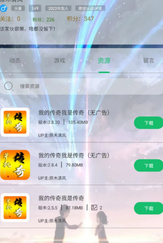 7723游戏盒子