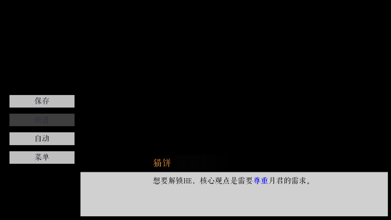 L月箱庭
