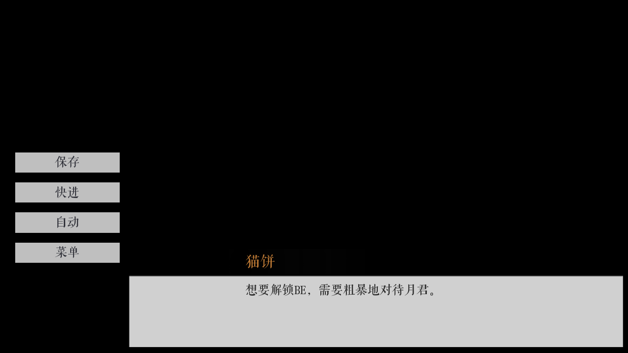 L月箱庭