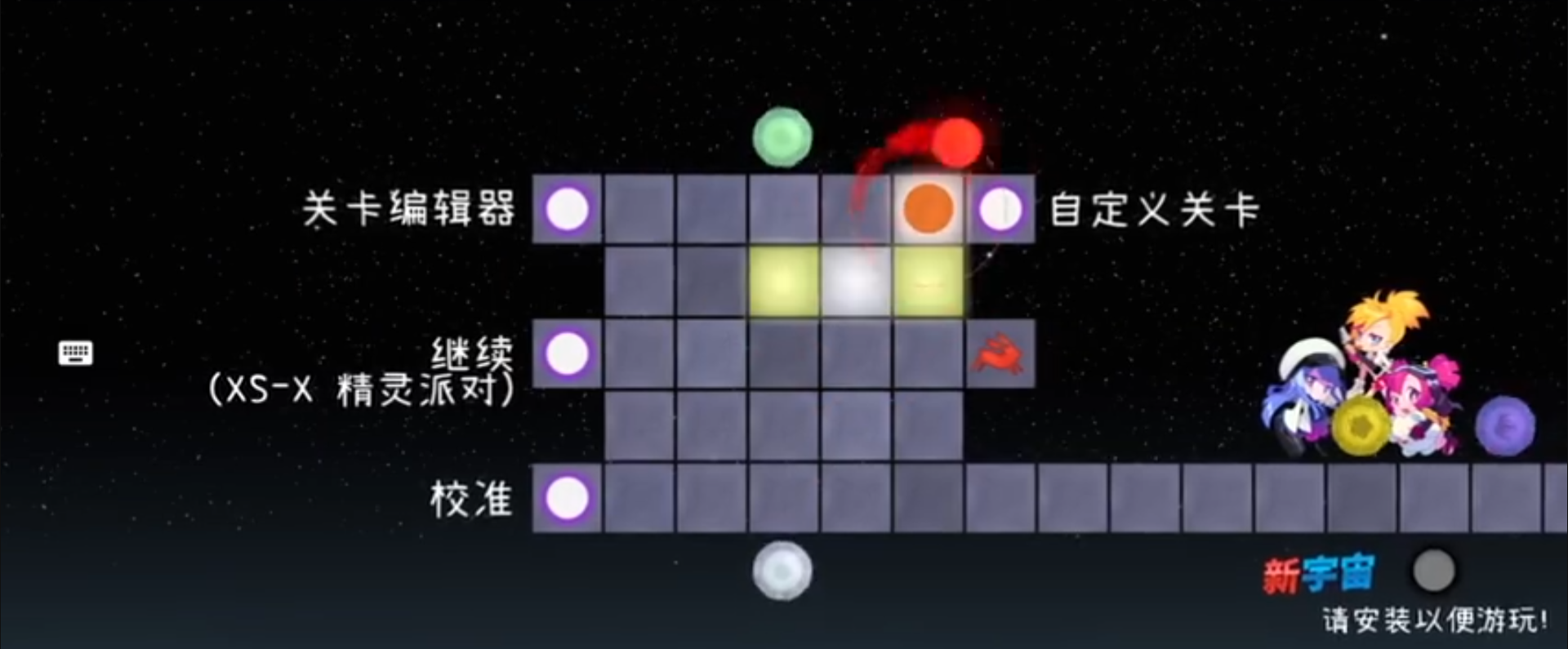 冰与火之舞手机版