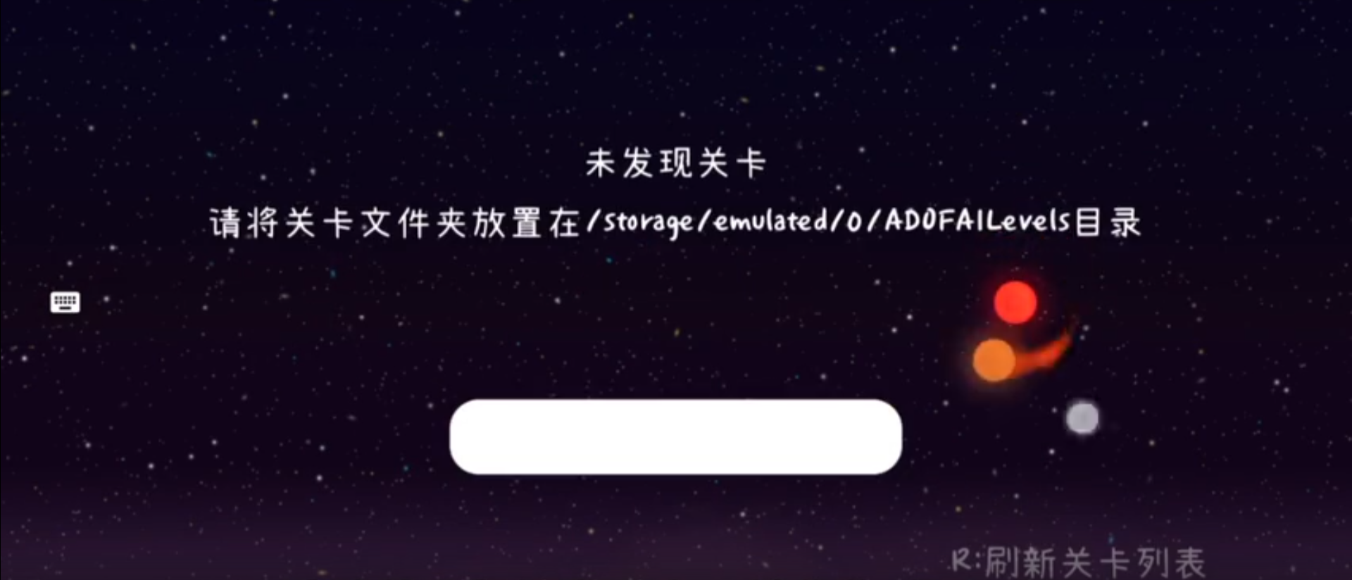 冰与火之舞手机版