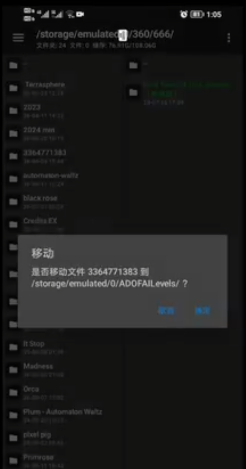 冰与火之舞手机版