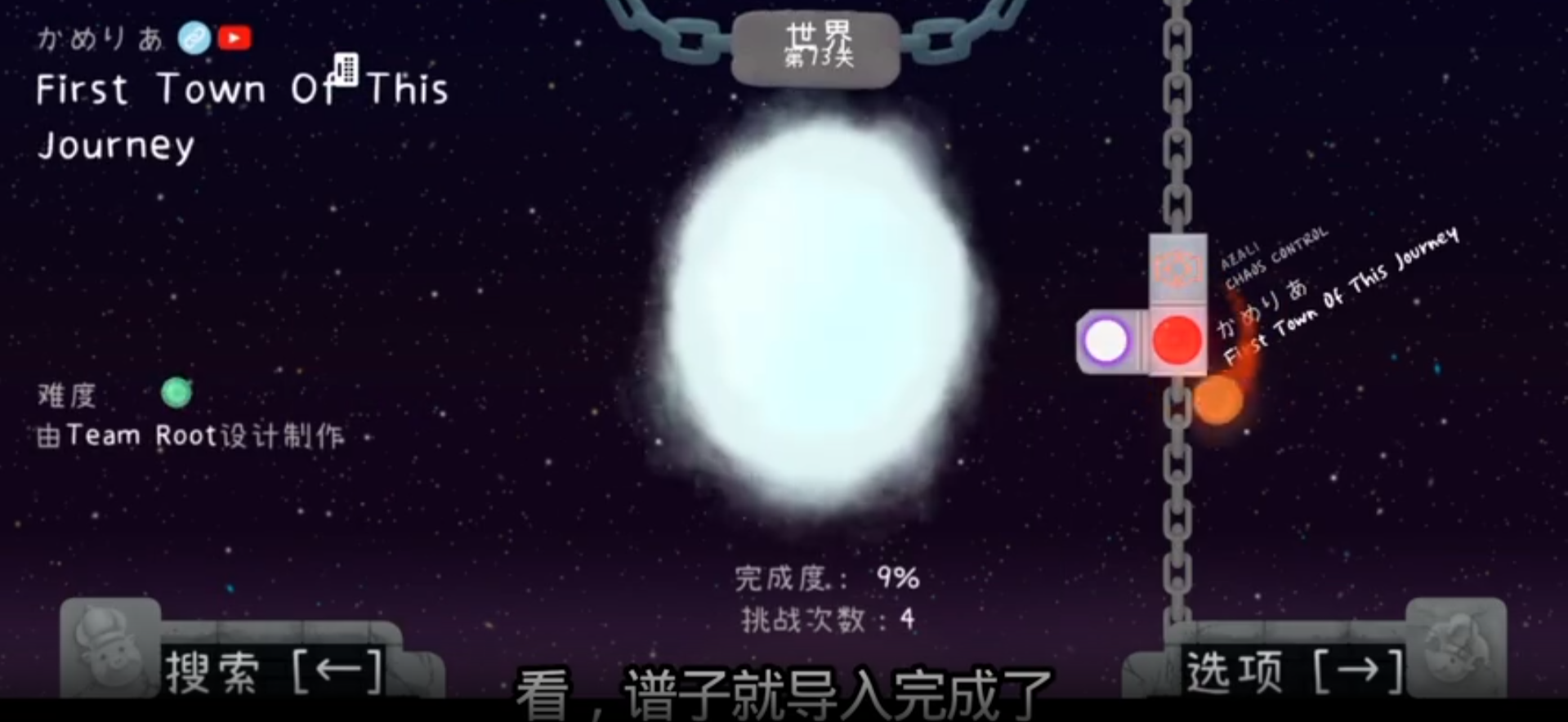 冰与火之舞手机版