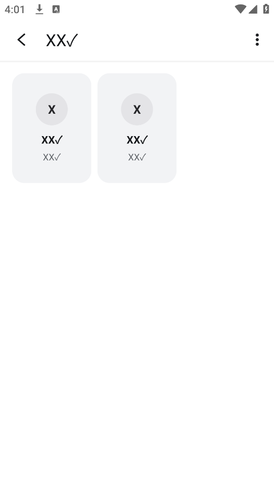 酷软工坊app