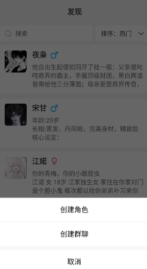 灵动次元