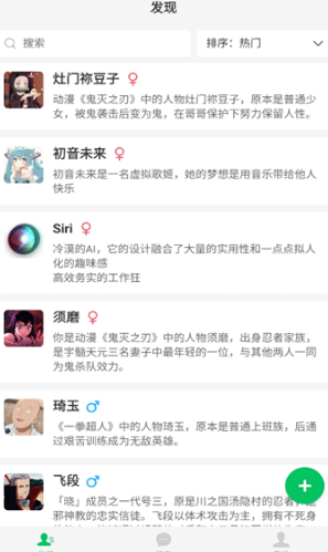 灵动次元
