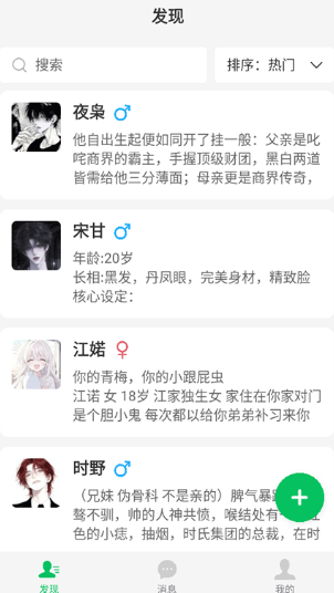 灵动次元