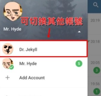 telegeram纸飞机