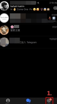 telegeram纸飞机