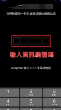 telegeram纸飞机