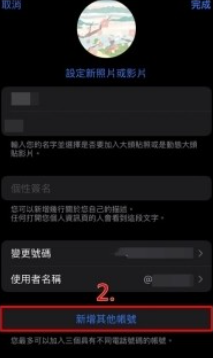 telegeram纸飞机