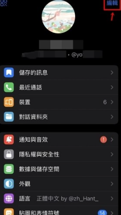 telegeram纸飞机