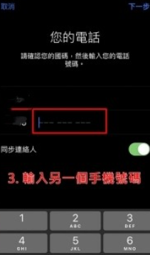 telegeram纸飞机