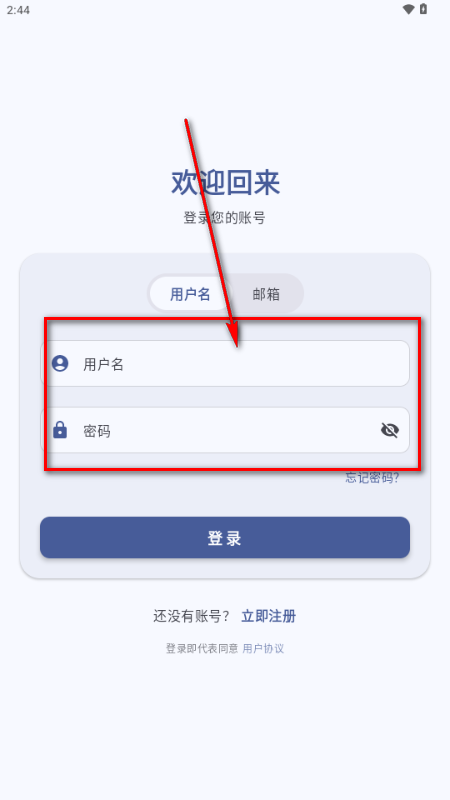 喵盒社区