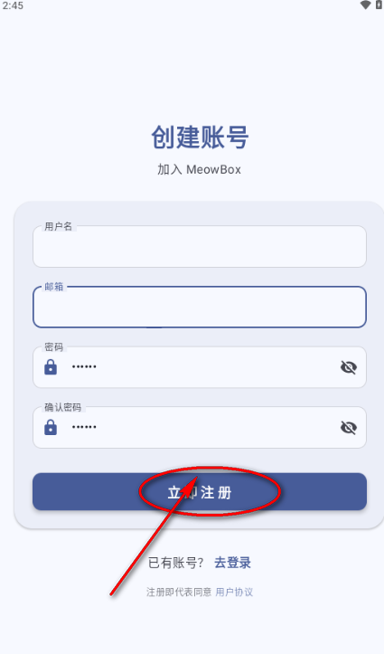 喵盒社区
