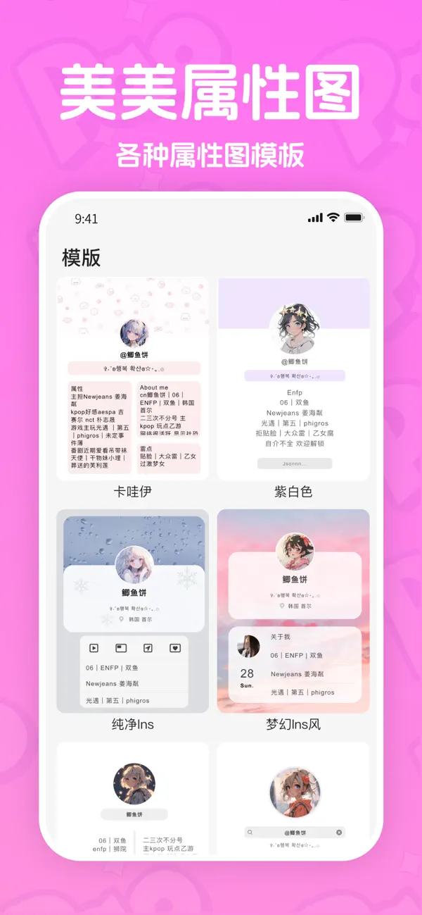 泡泡聊天