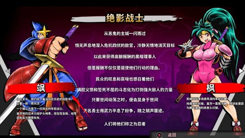 赤影战士