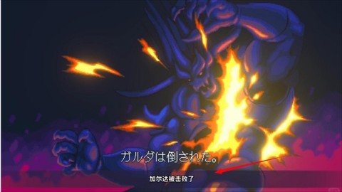 赤影战士