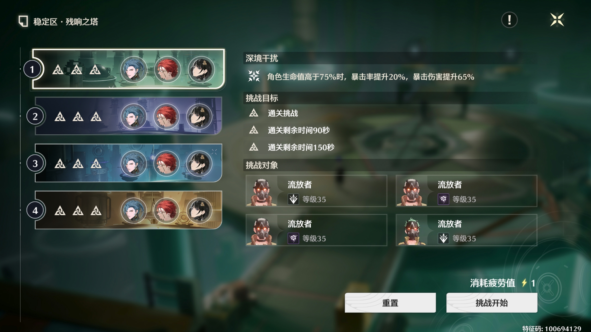 云鸣潮官方正版截图4