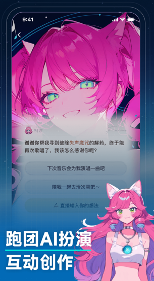 捏Ta截图0