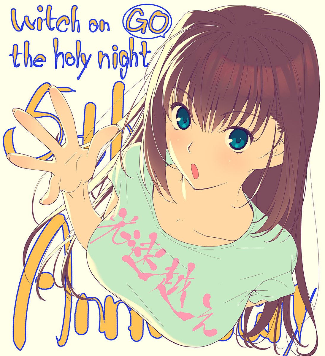 魔法使之夜