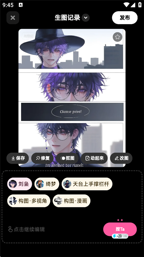 捏Ta