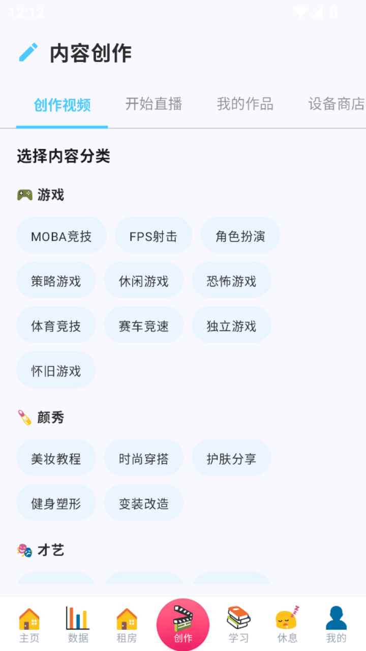 成名之路