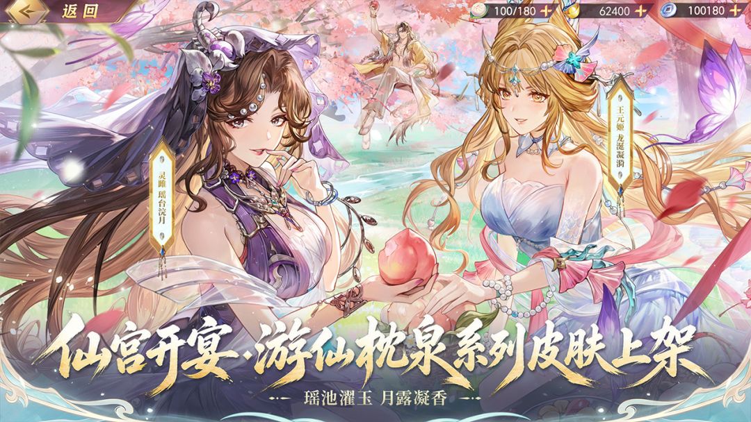 三国志幻想大陆截图5