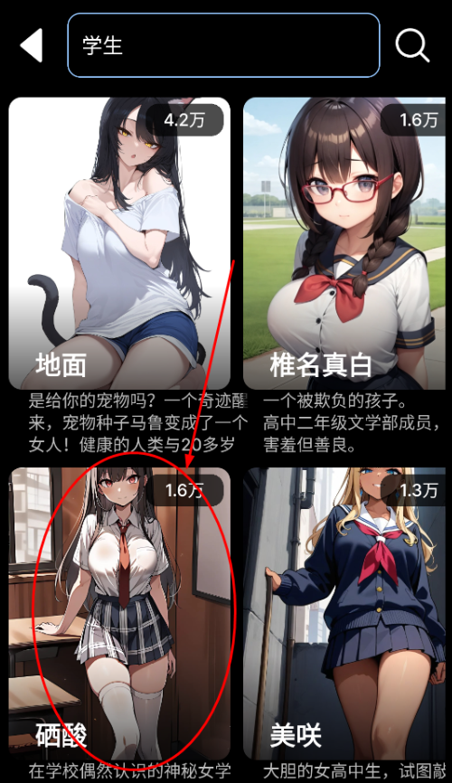 GookaAI