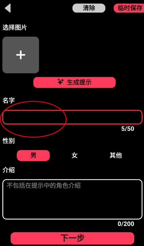 GookaAI