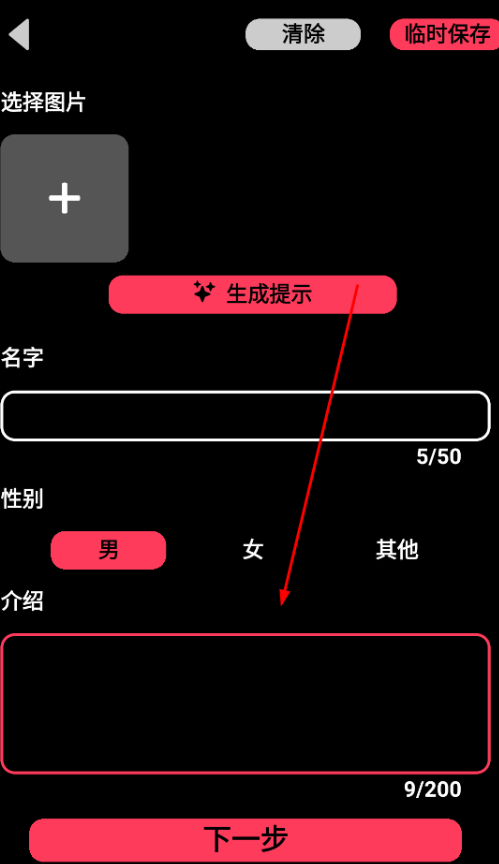 GookaAI