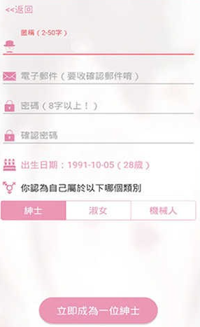 哔咔动漫