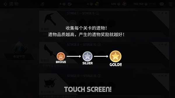 艾洛伊防卫战争