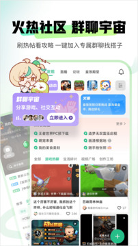 4399游戏盒安卓版截图5