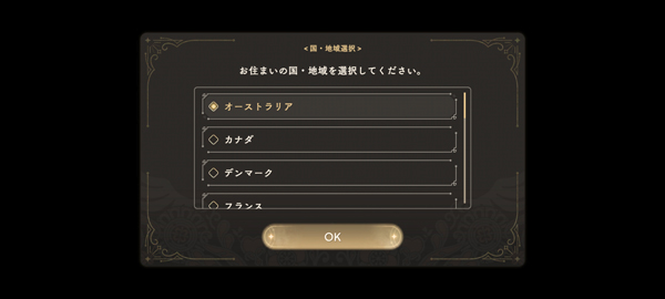 魔法少女小圆国际服截图4