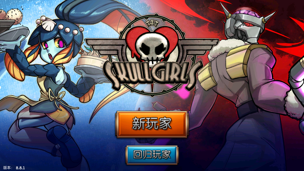 骷髅女孩正版