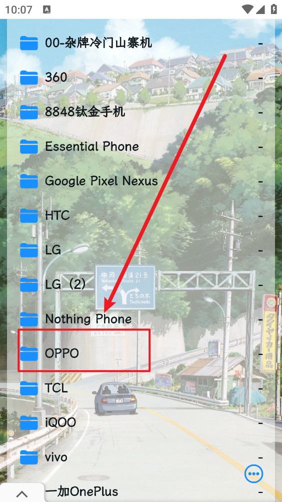 萤火虫刷机资源