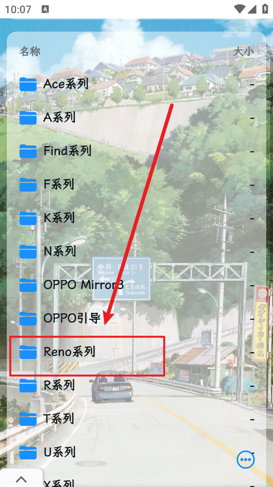 萤火虫刷机资源