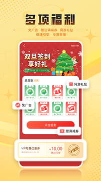 7k7k游戏盒截图4