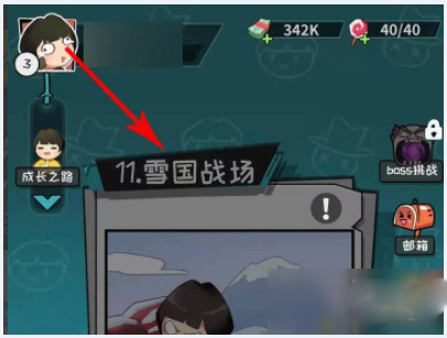 功夫奇遇记