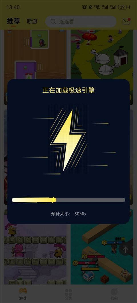 7k7k游戏盒